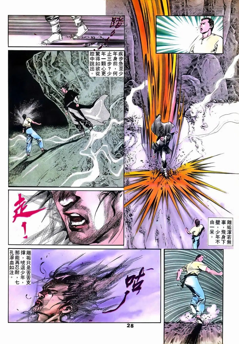 第10回