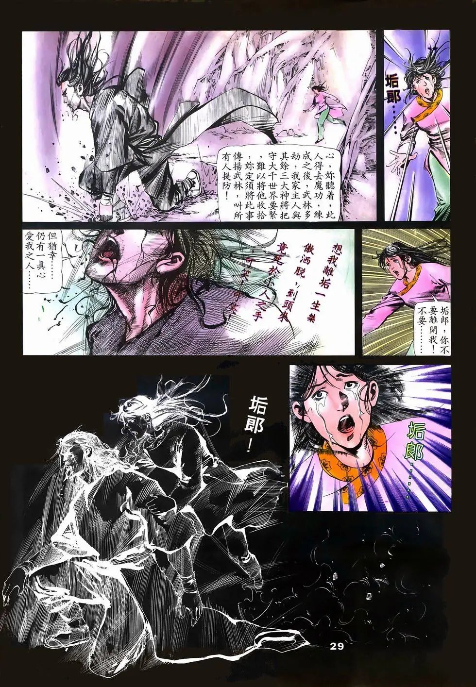 第10回