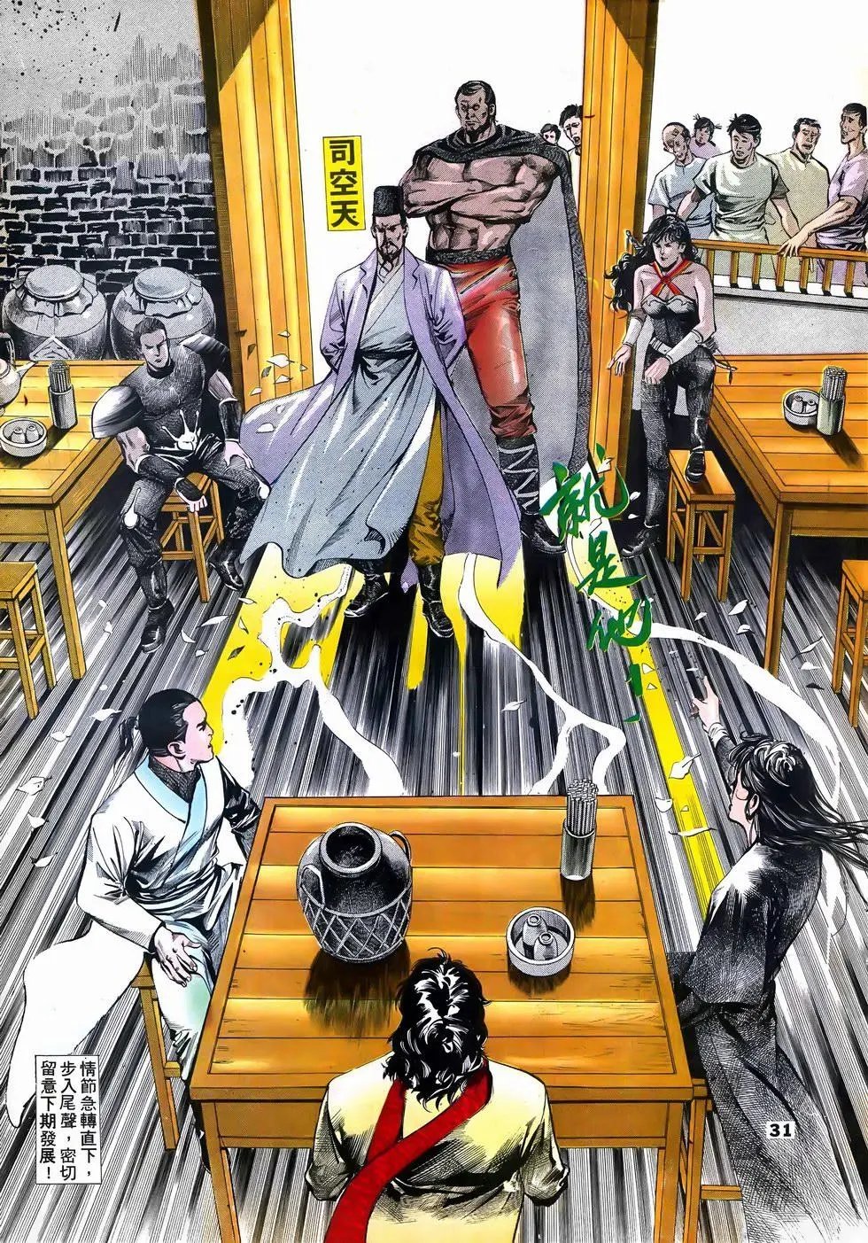 第10回