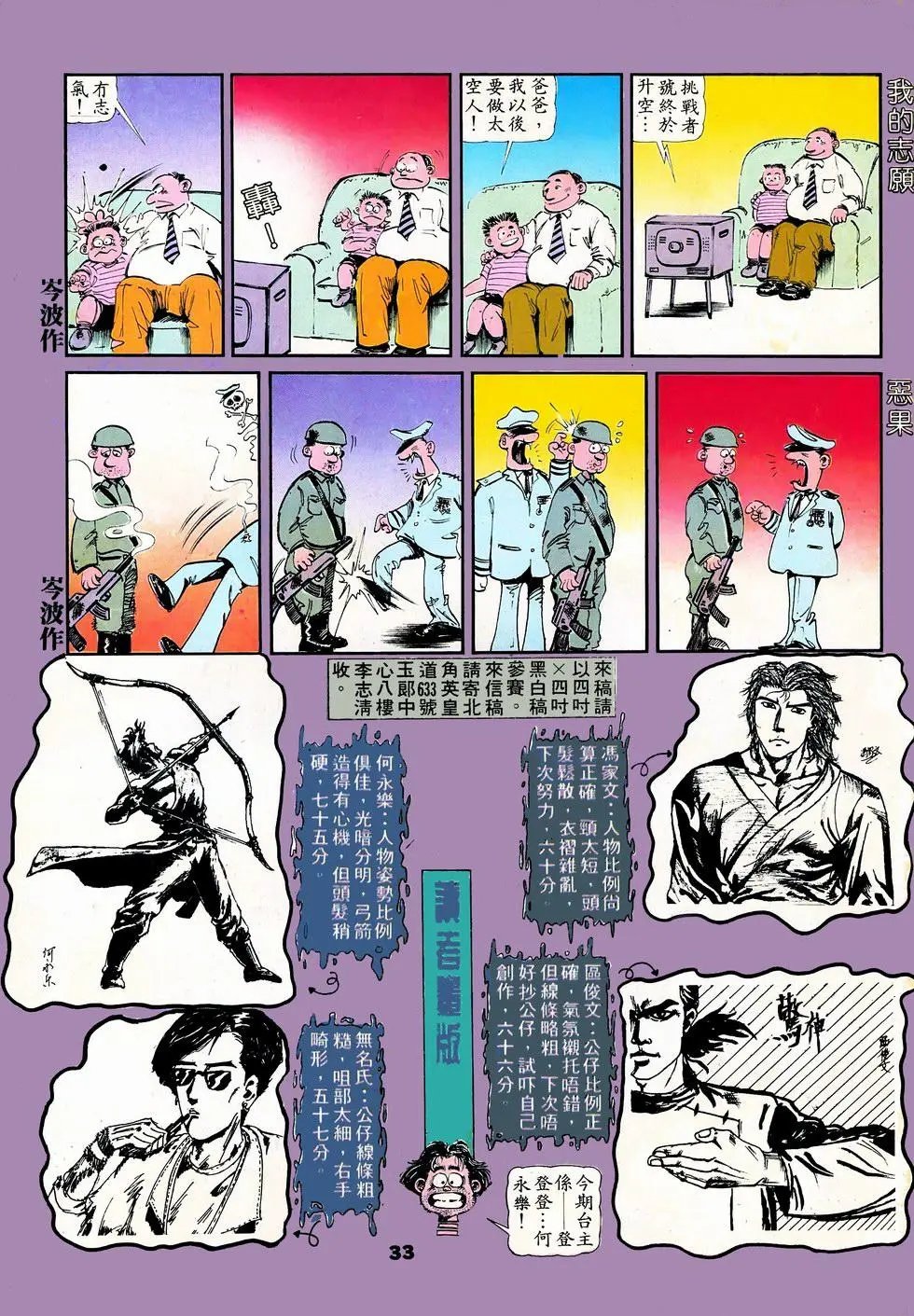 第10回