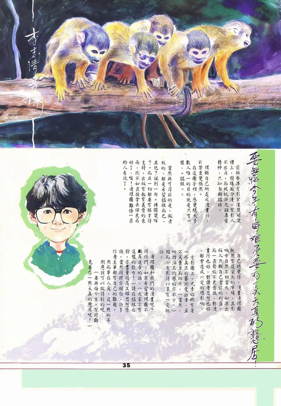 第10回