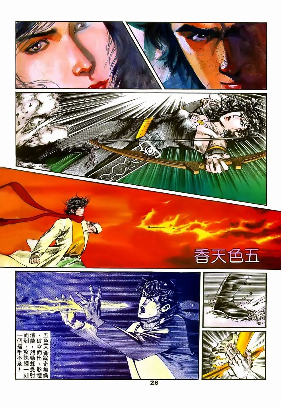 第11回