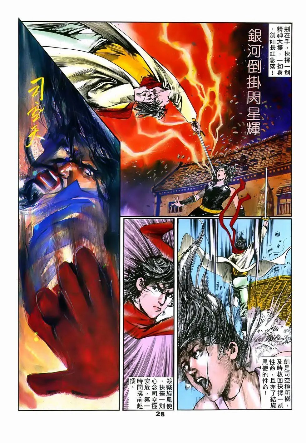 第11回