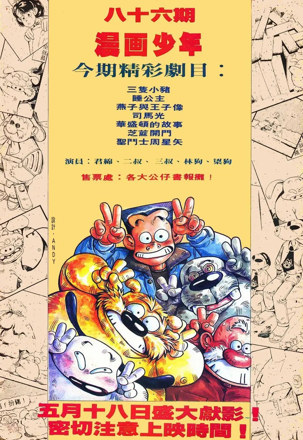 第11回