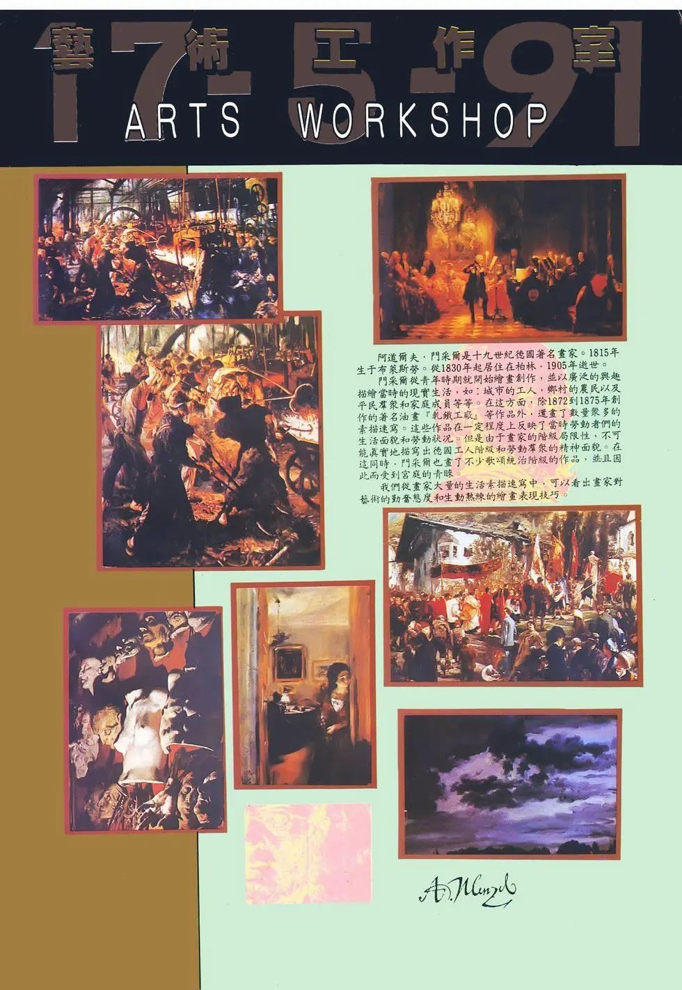 第11回