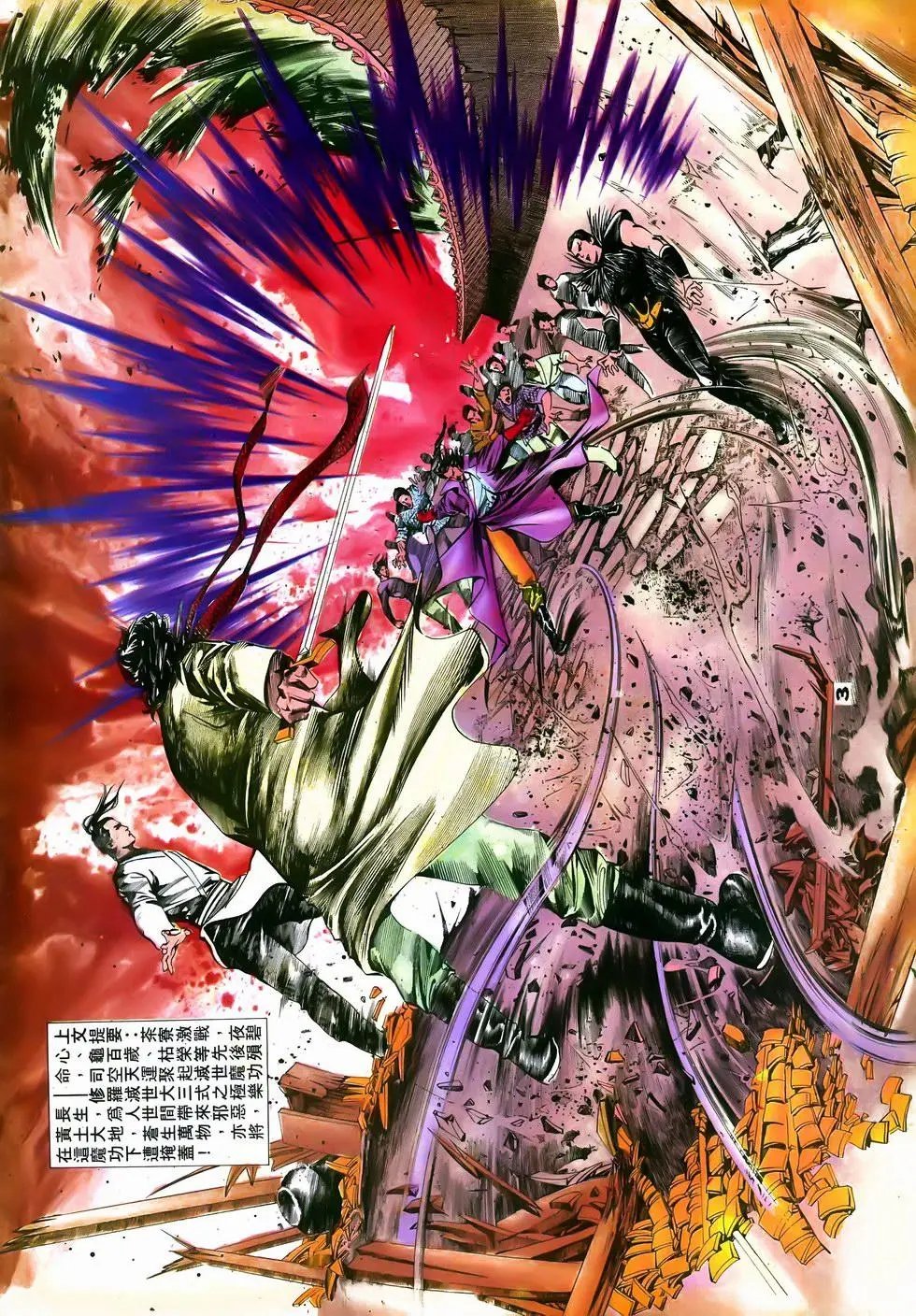 第12回