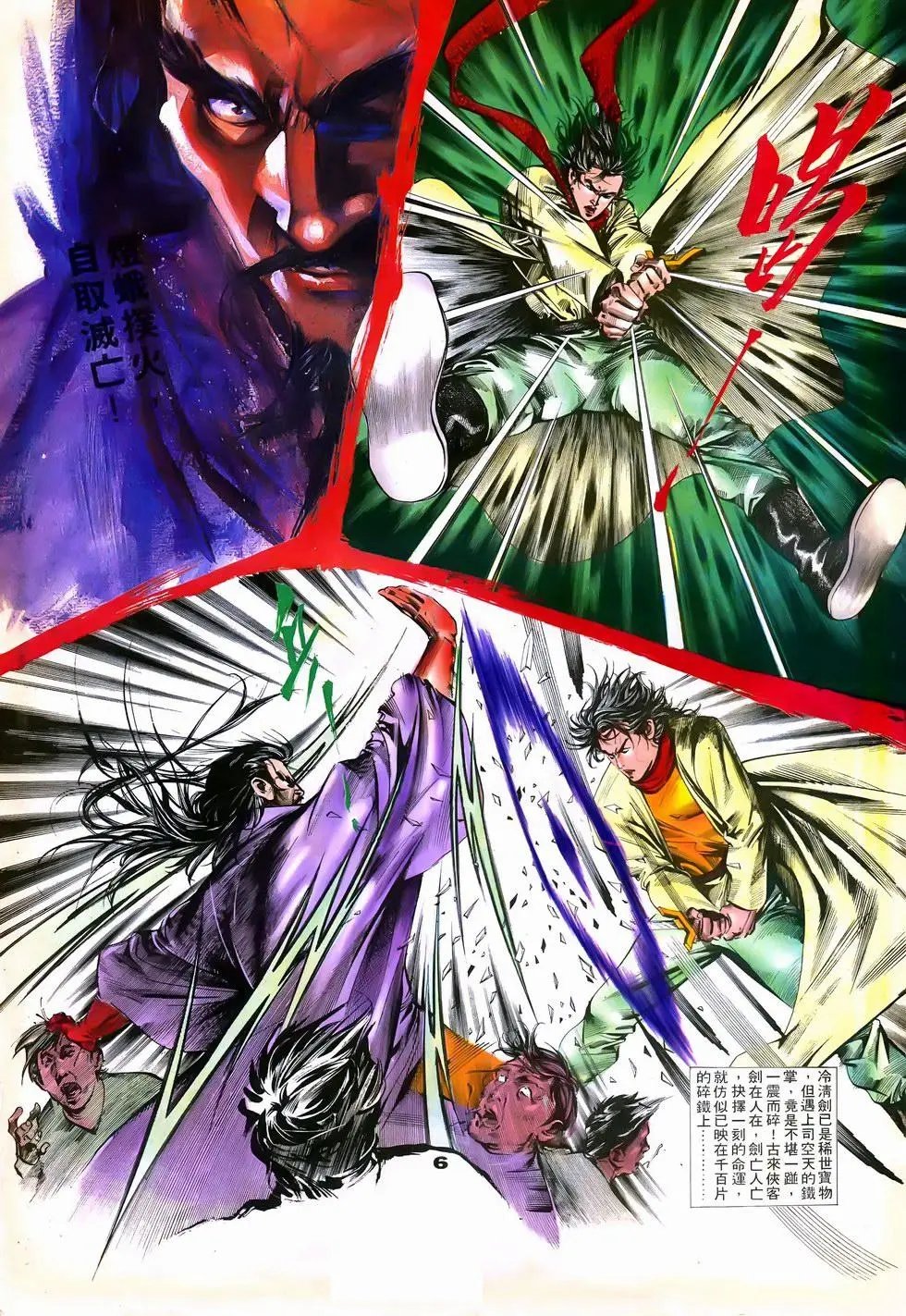 第12回