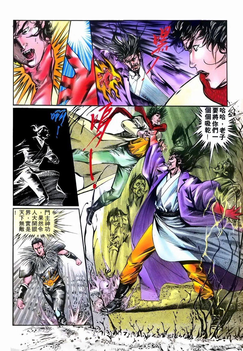 第12回