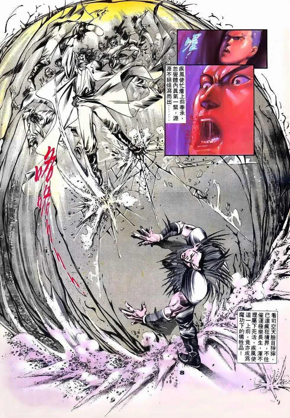 第12回