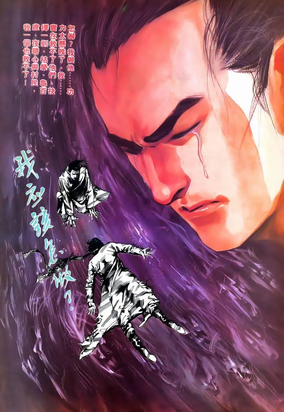 第12回
