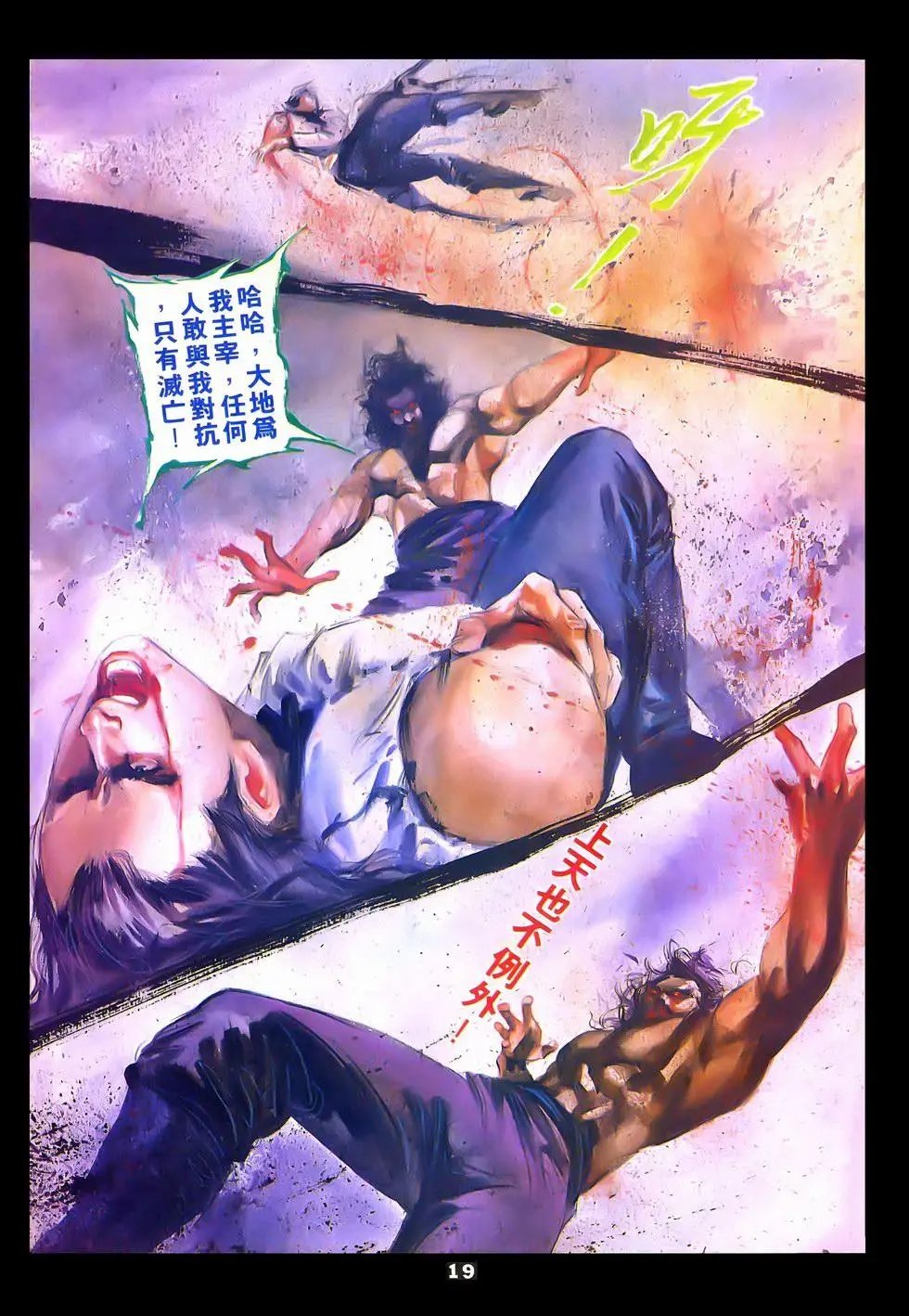 第12回