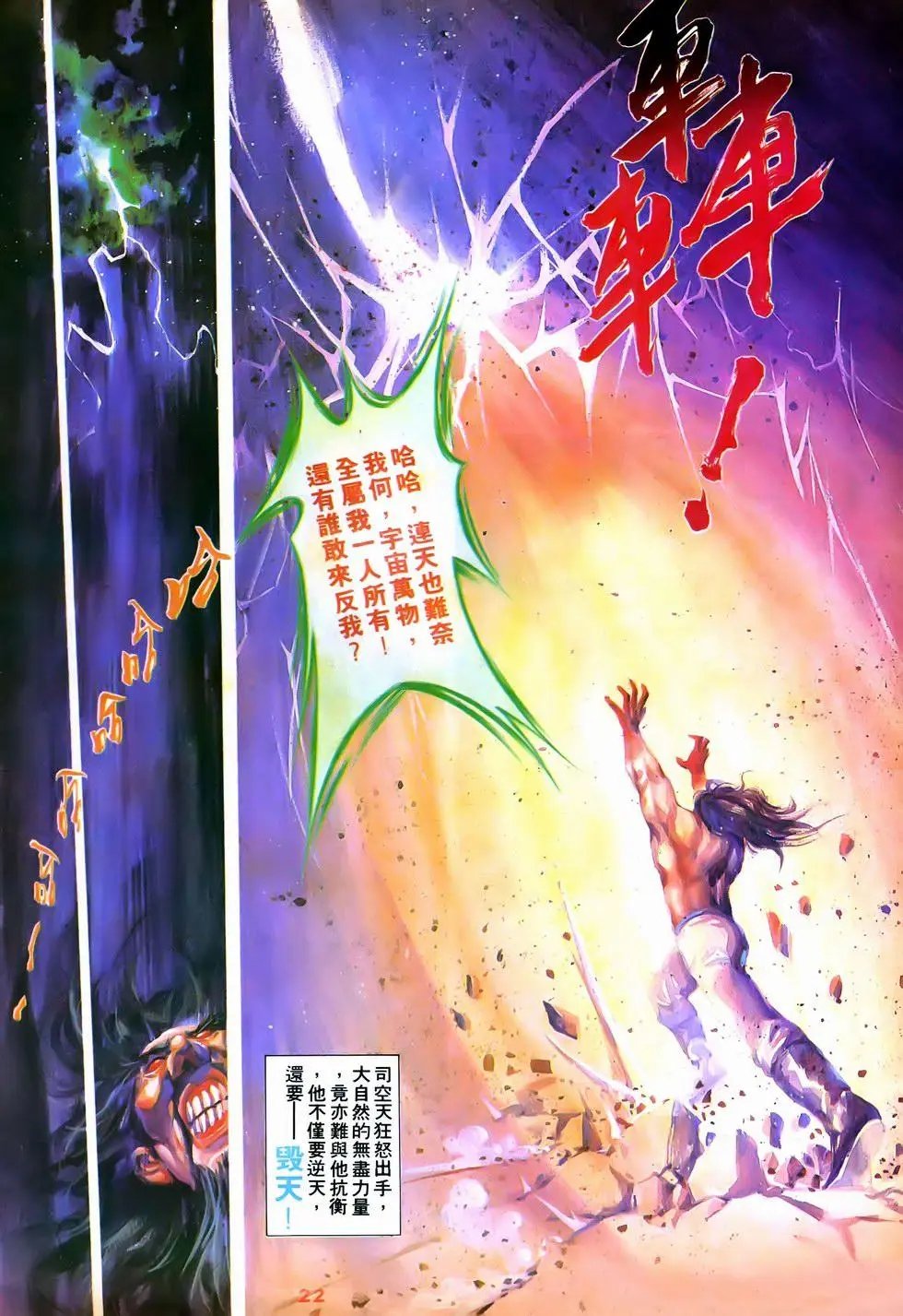 第12回
