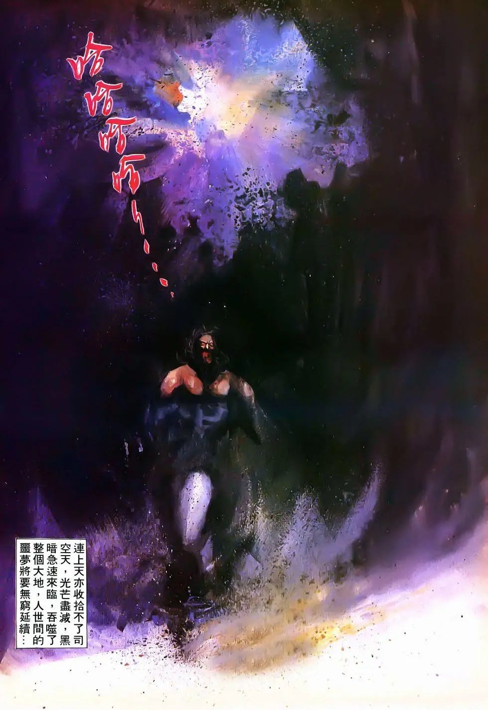 第12回