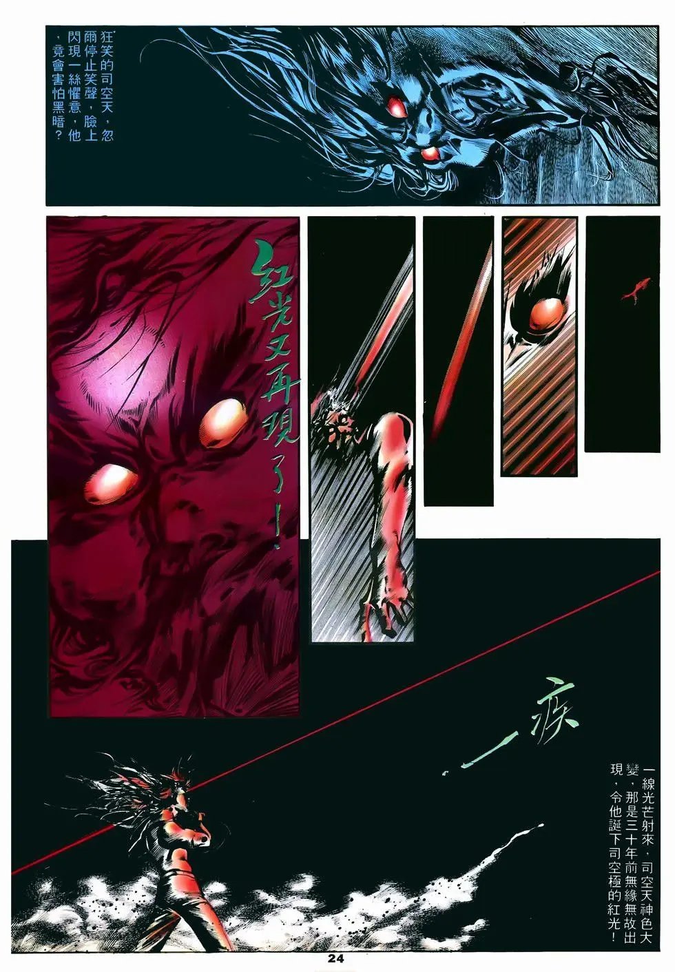 第12回