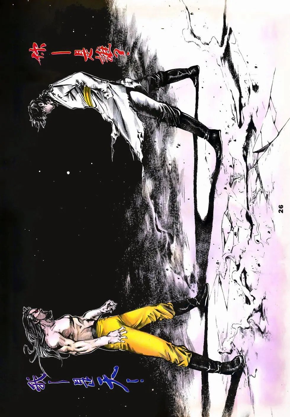 第12回