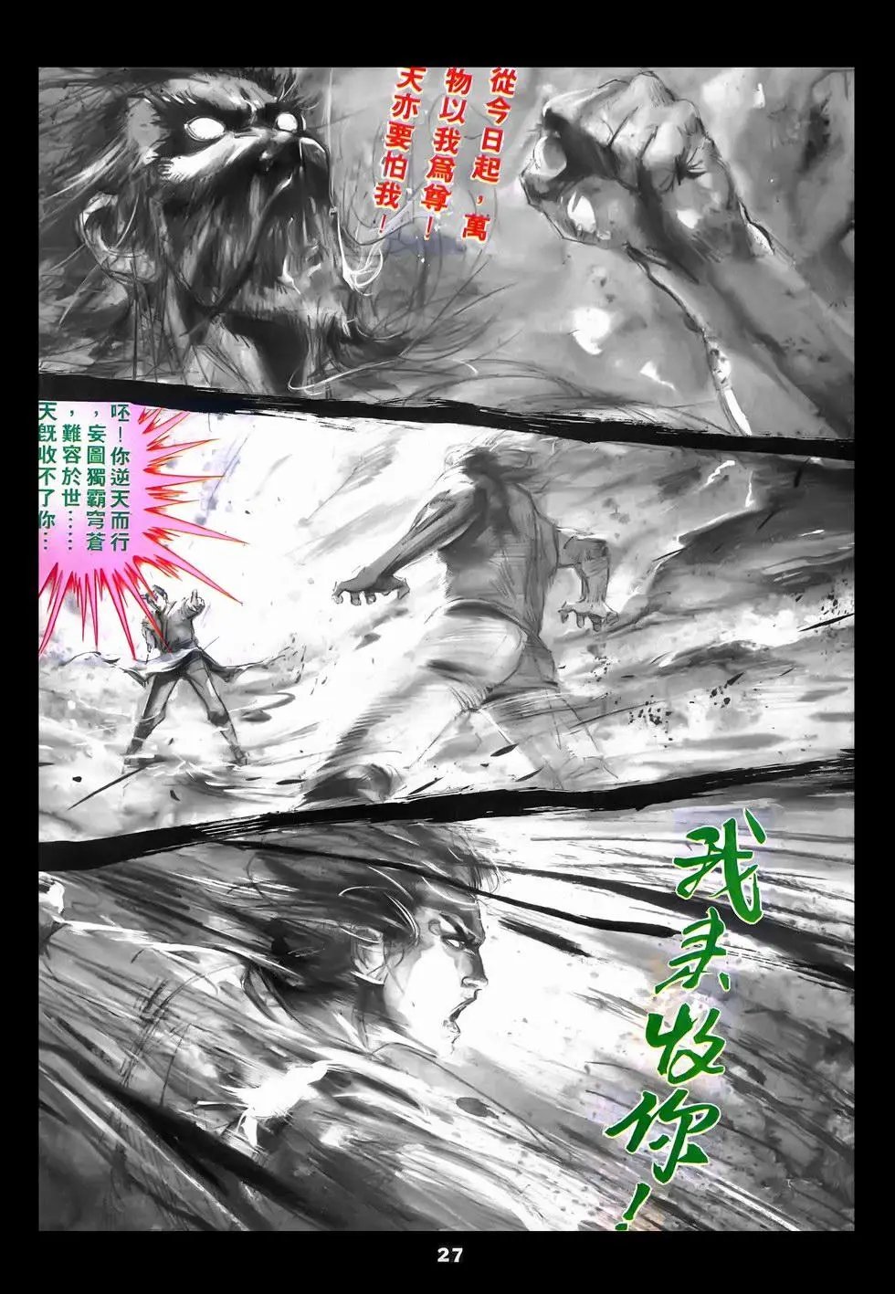 第12回