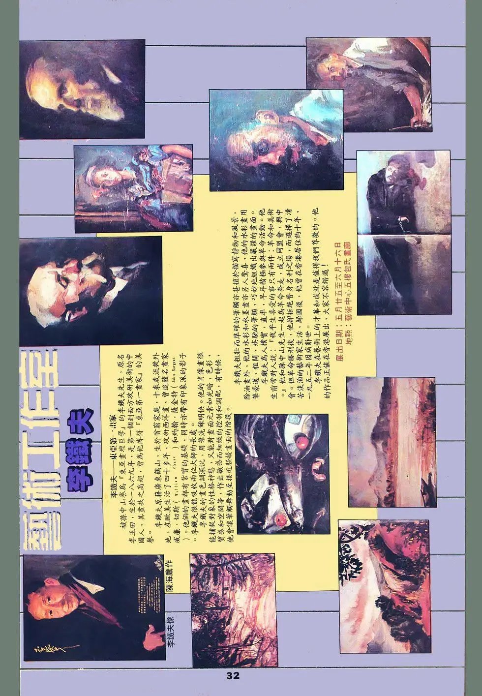 第12回