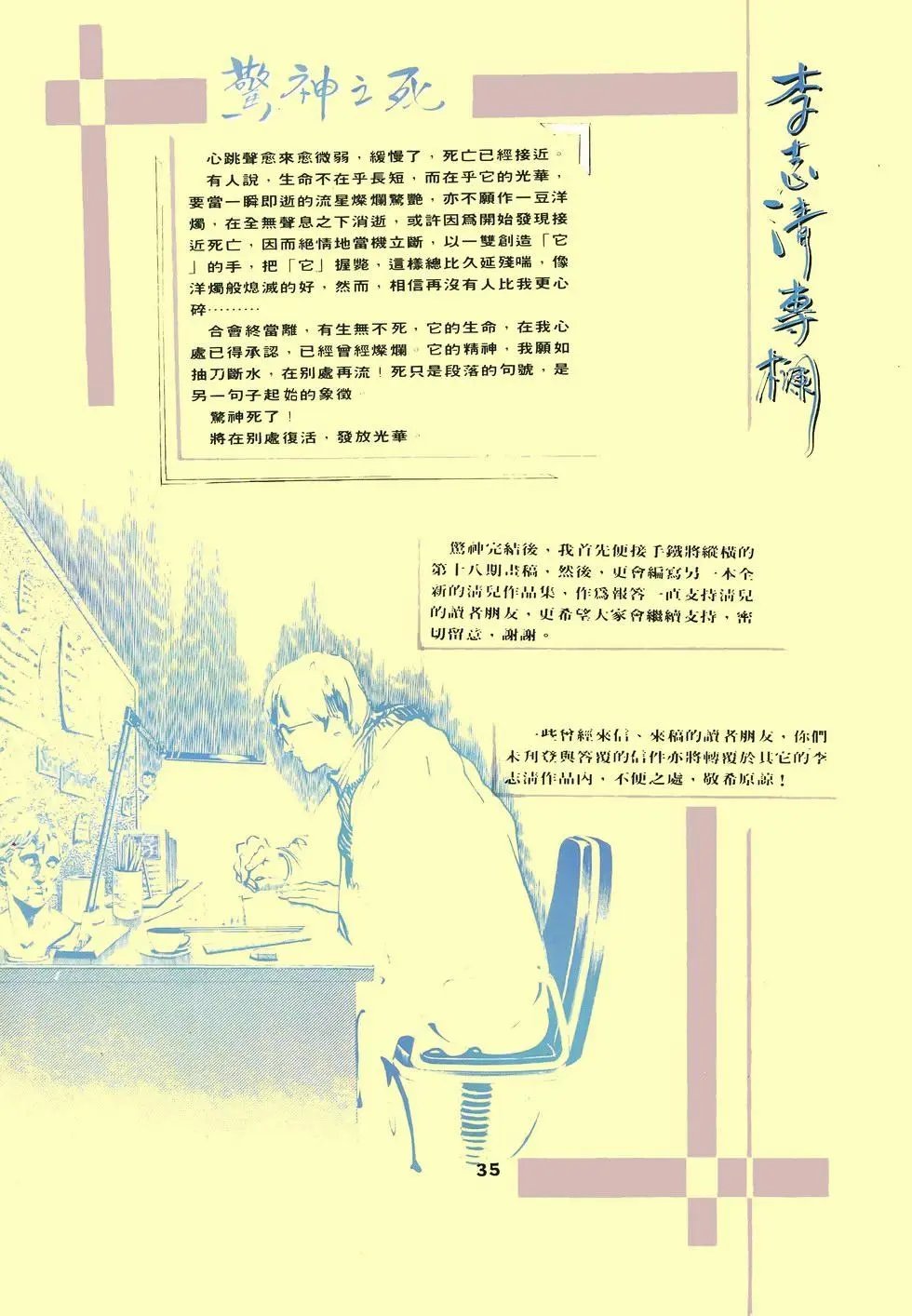 第12回