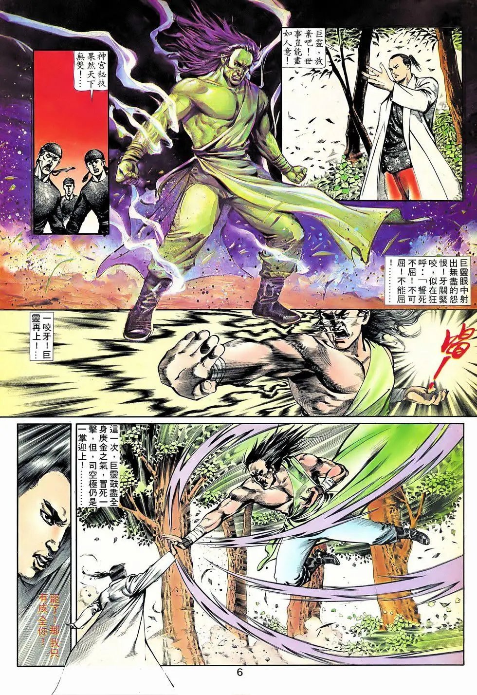 第02回