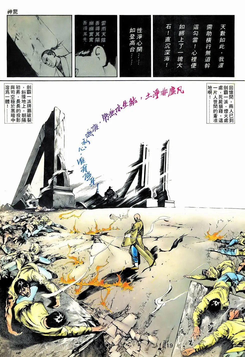 第02回