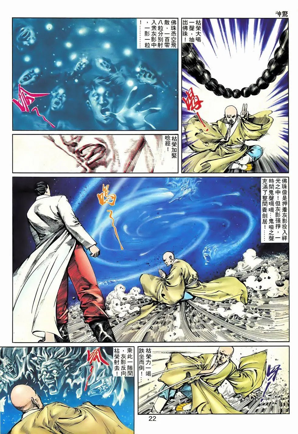 第02回