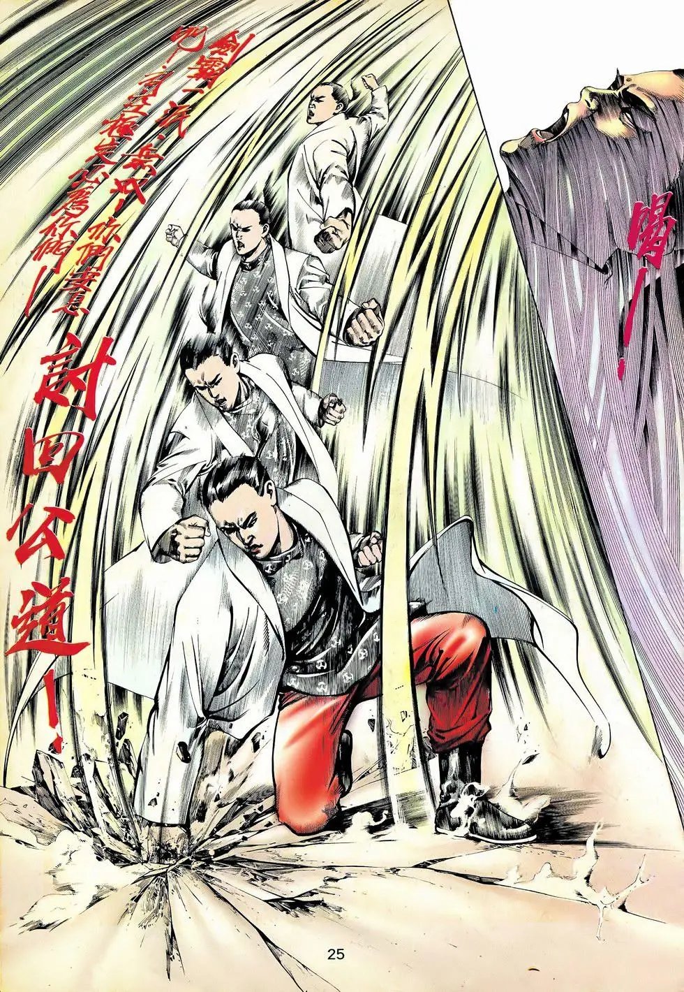 第02回
