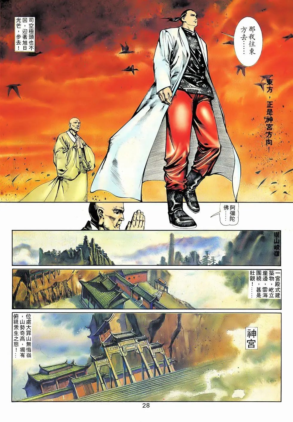 第02回