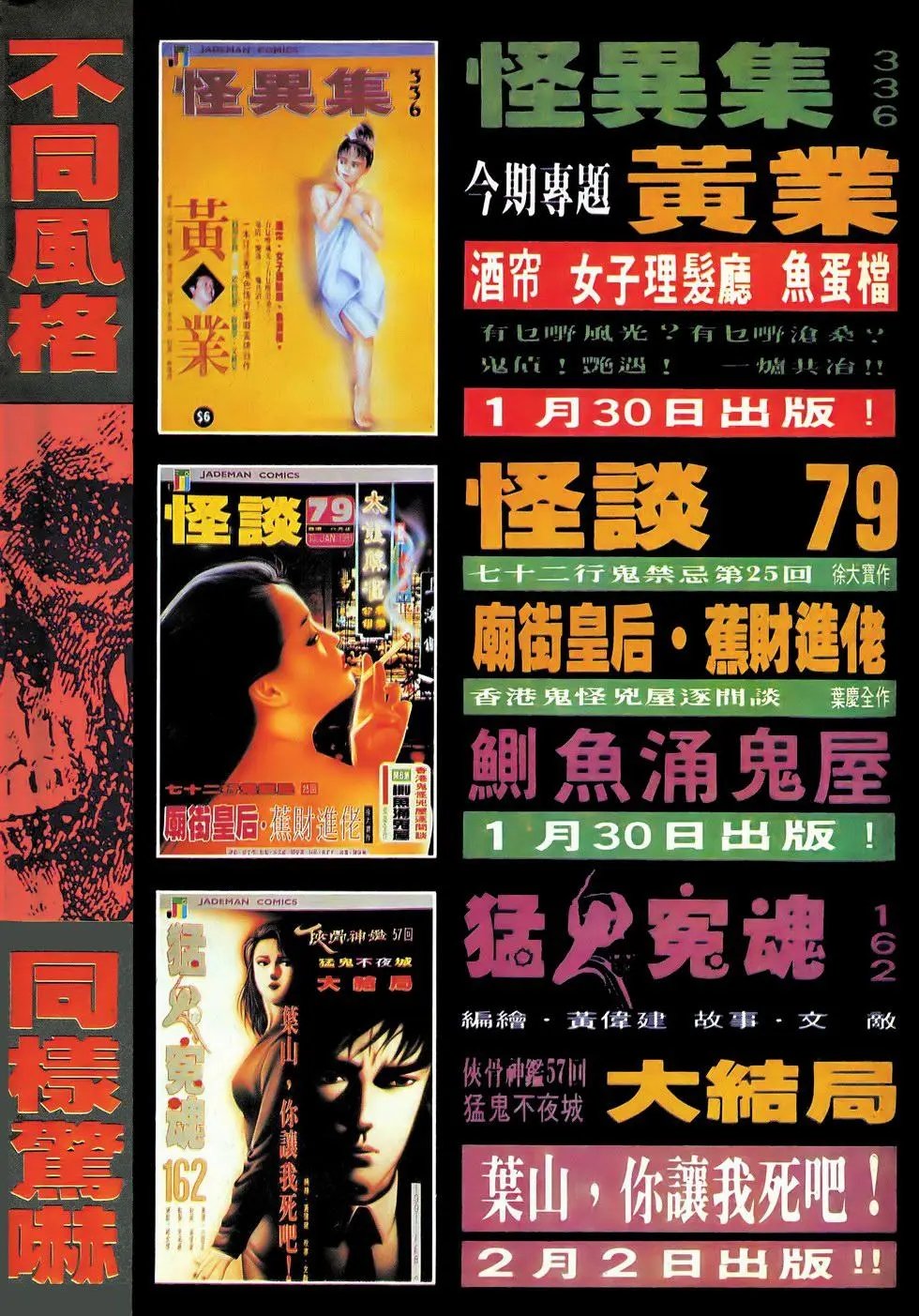 第02回