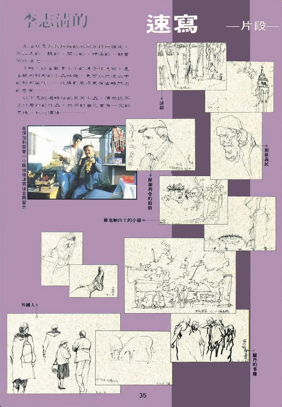第02回