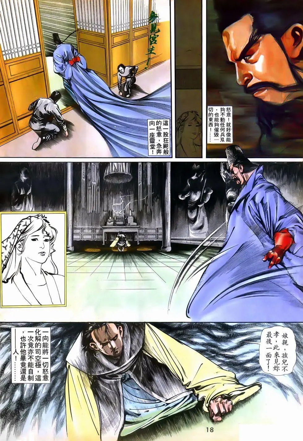第03回