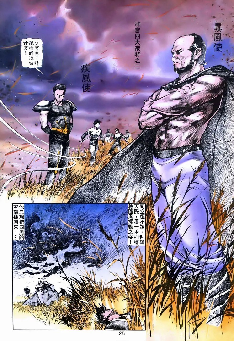 第03回