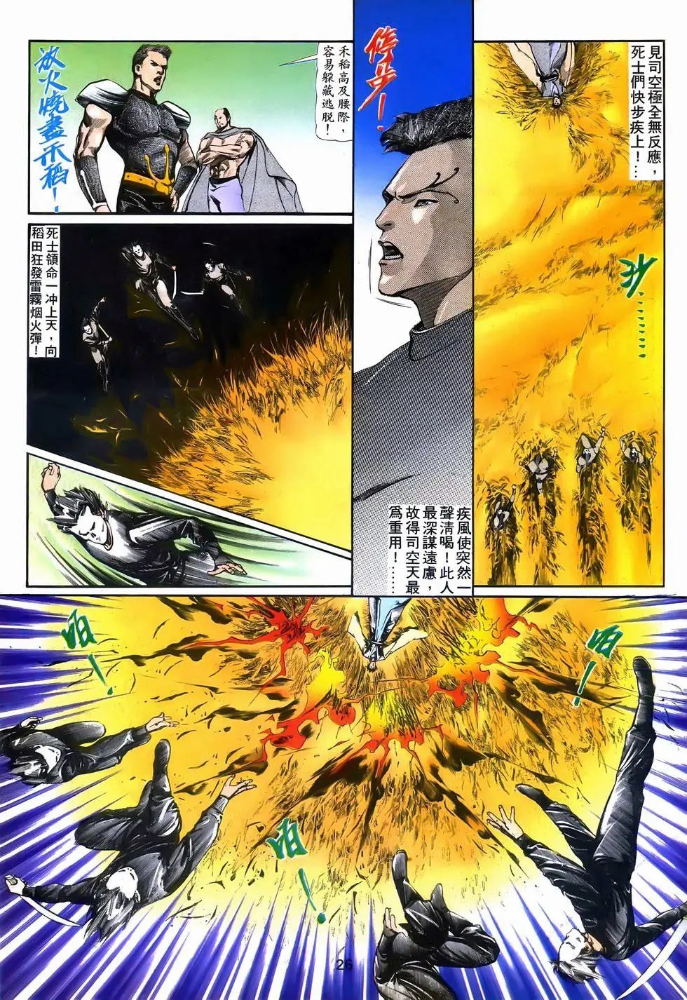 第03回