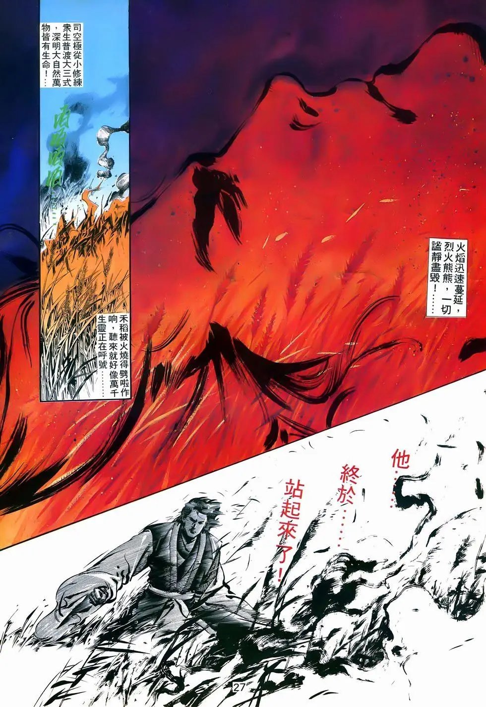 第03回