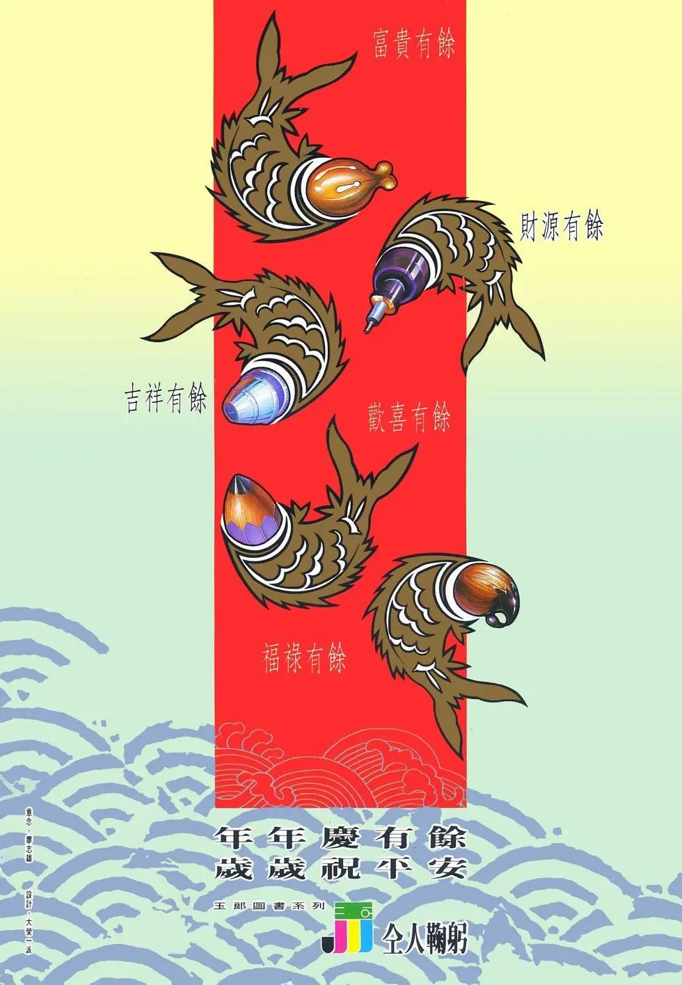 第03回