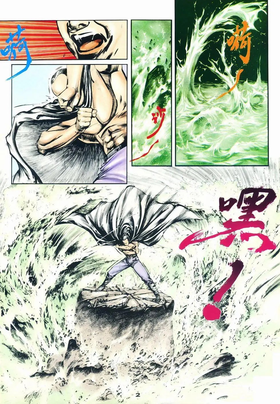 第04回