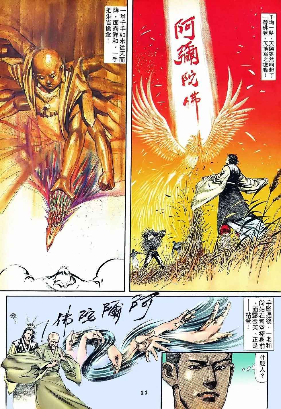 第04回