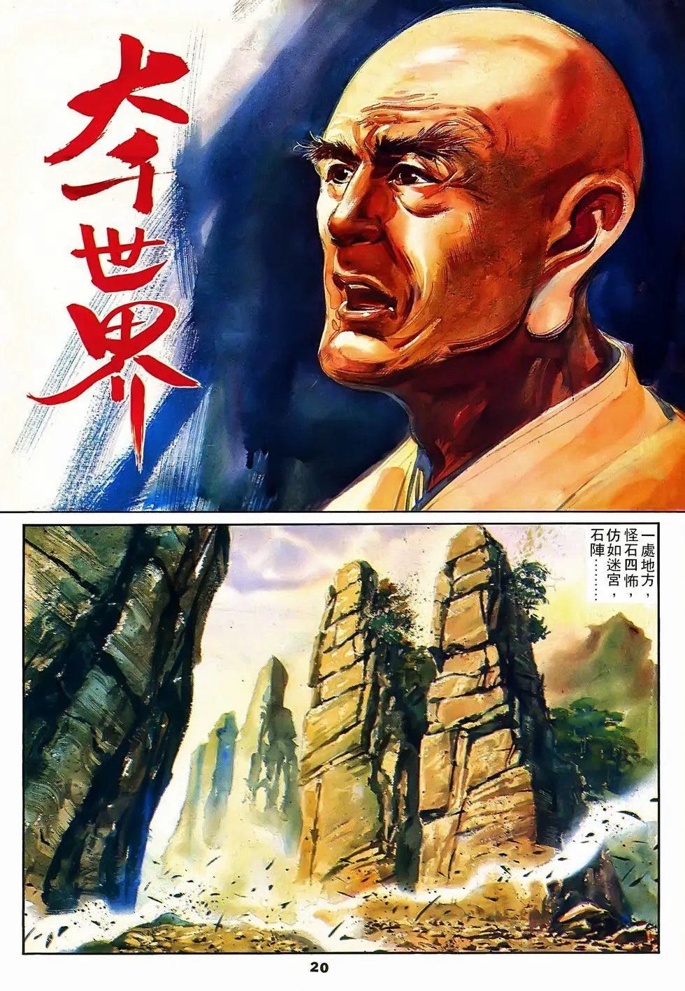 第04回