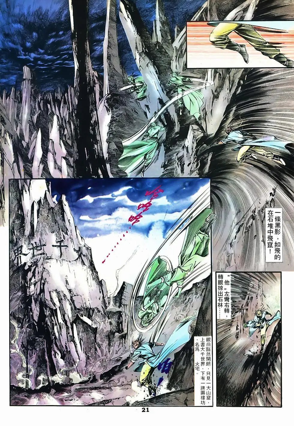 第04回