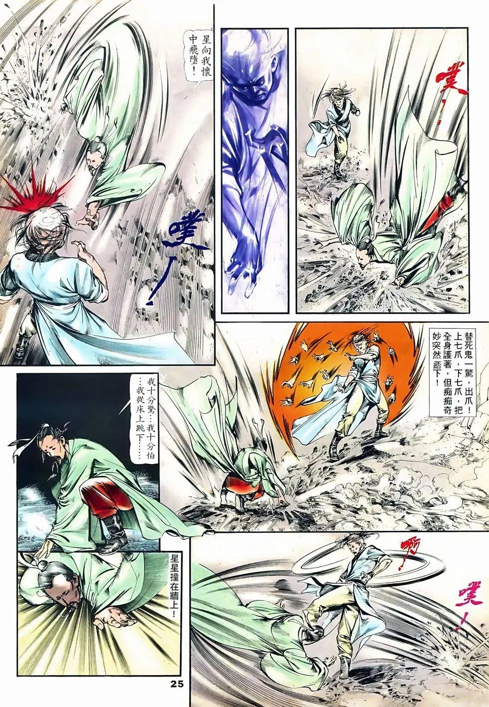 第04回