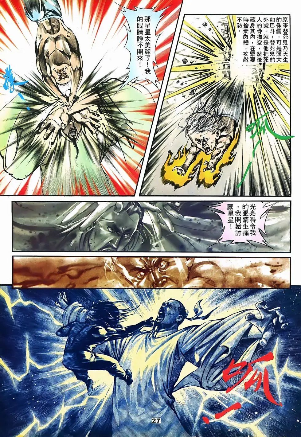 第04回