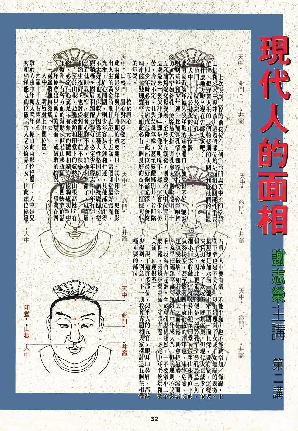 第04回