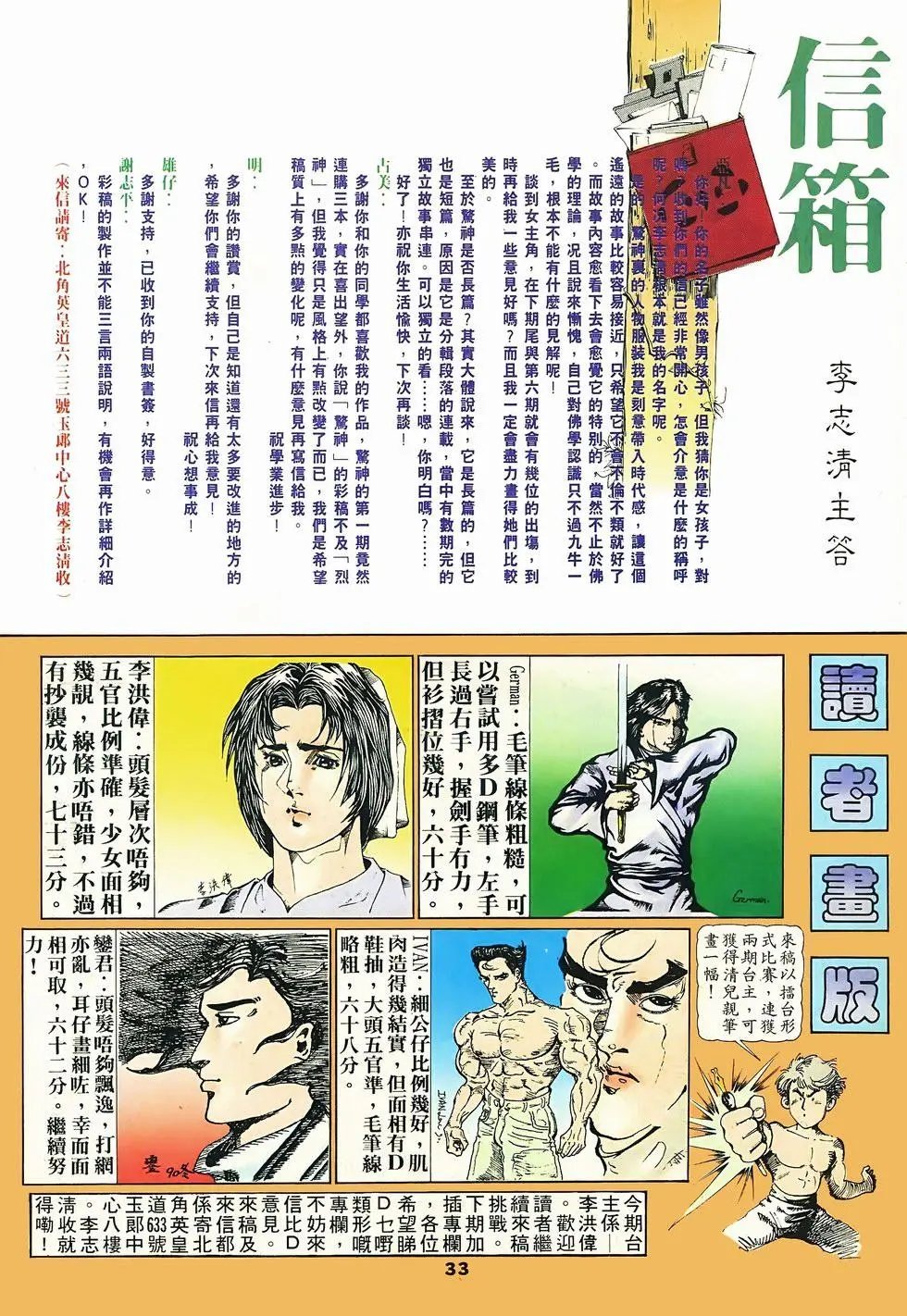 第04回