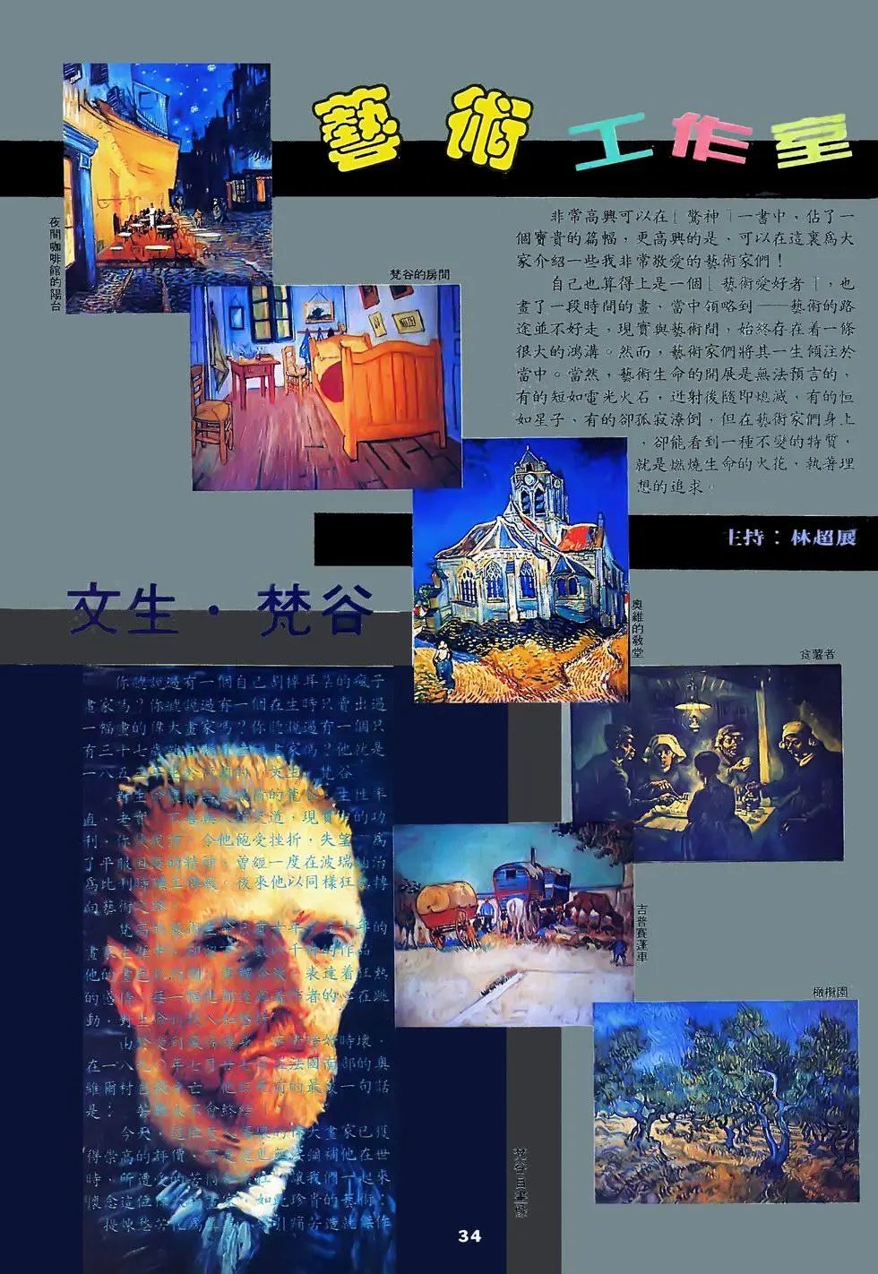 第04回
