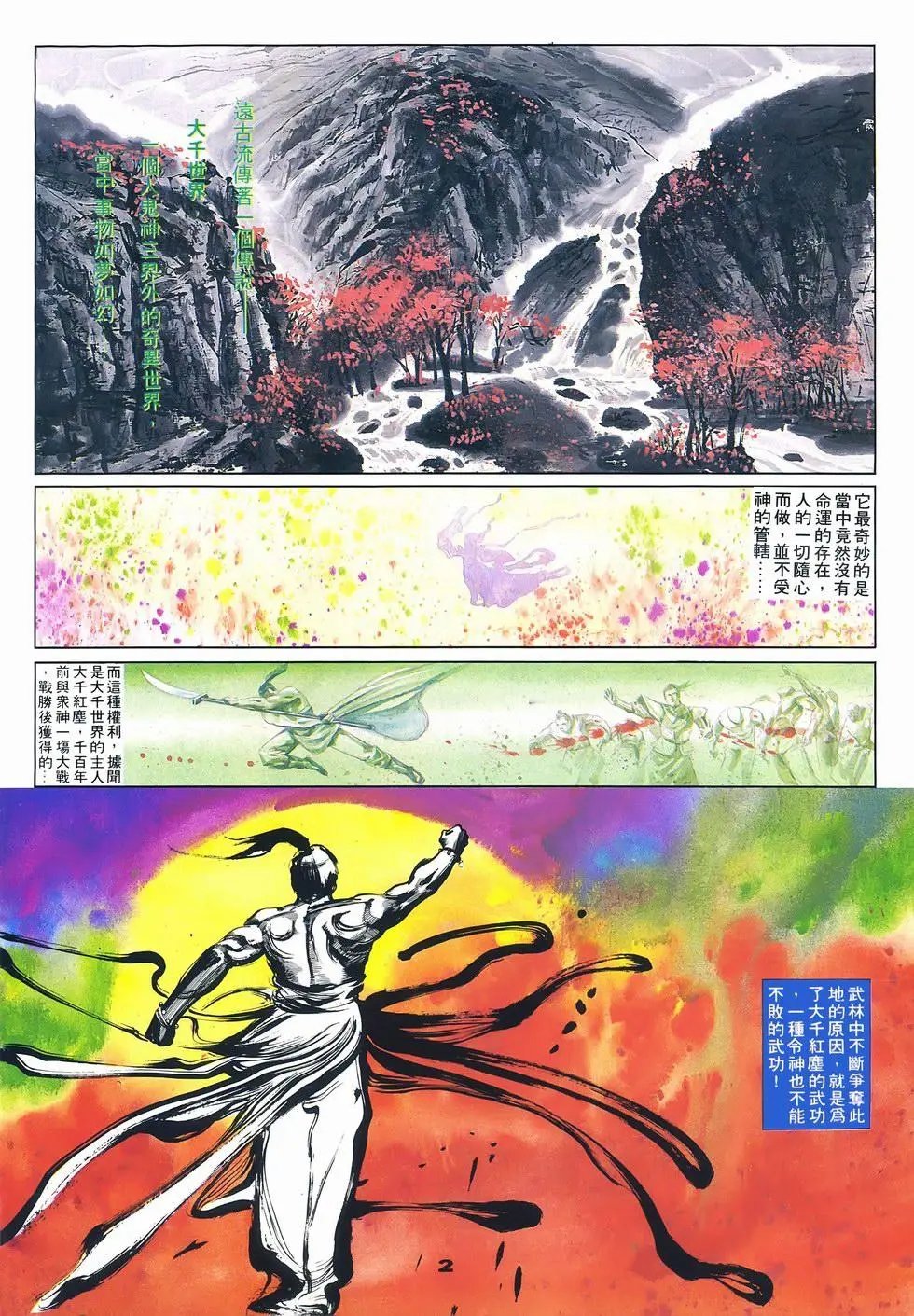 第05回