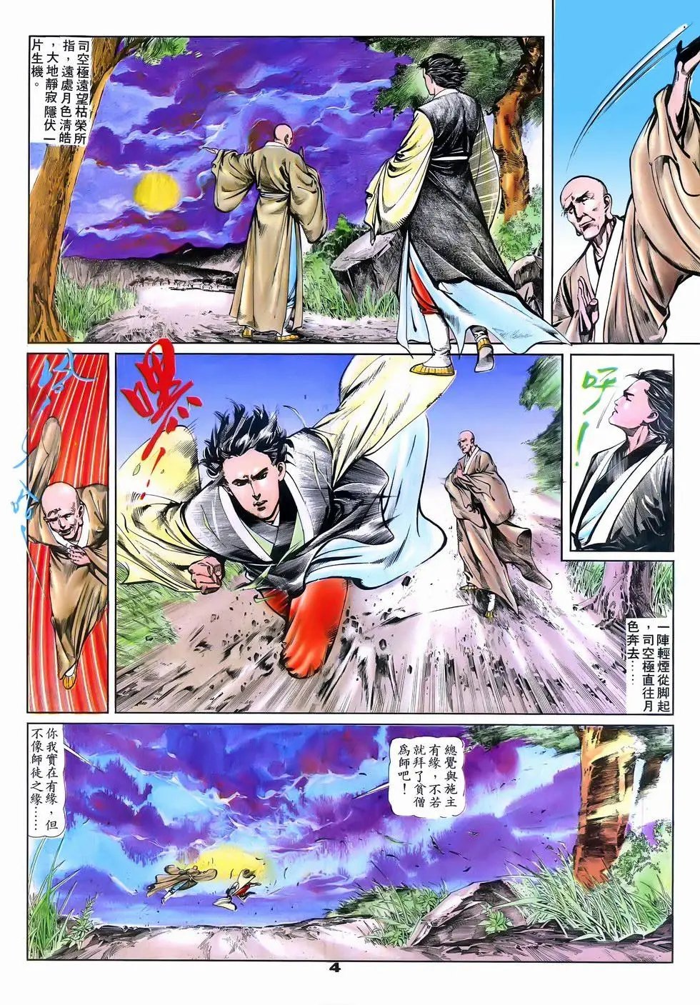 第05回
