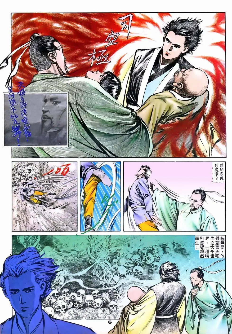 第05回