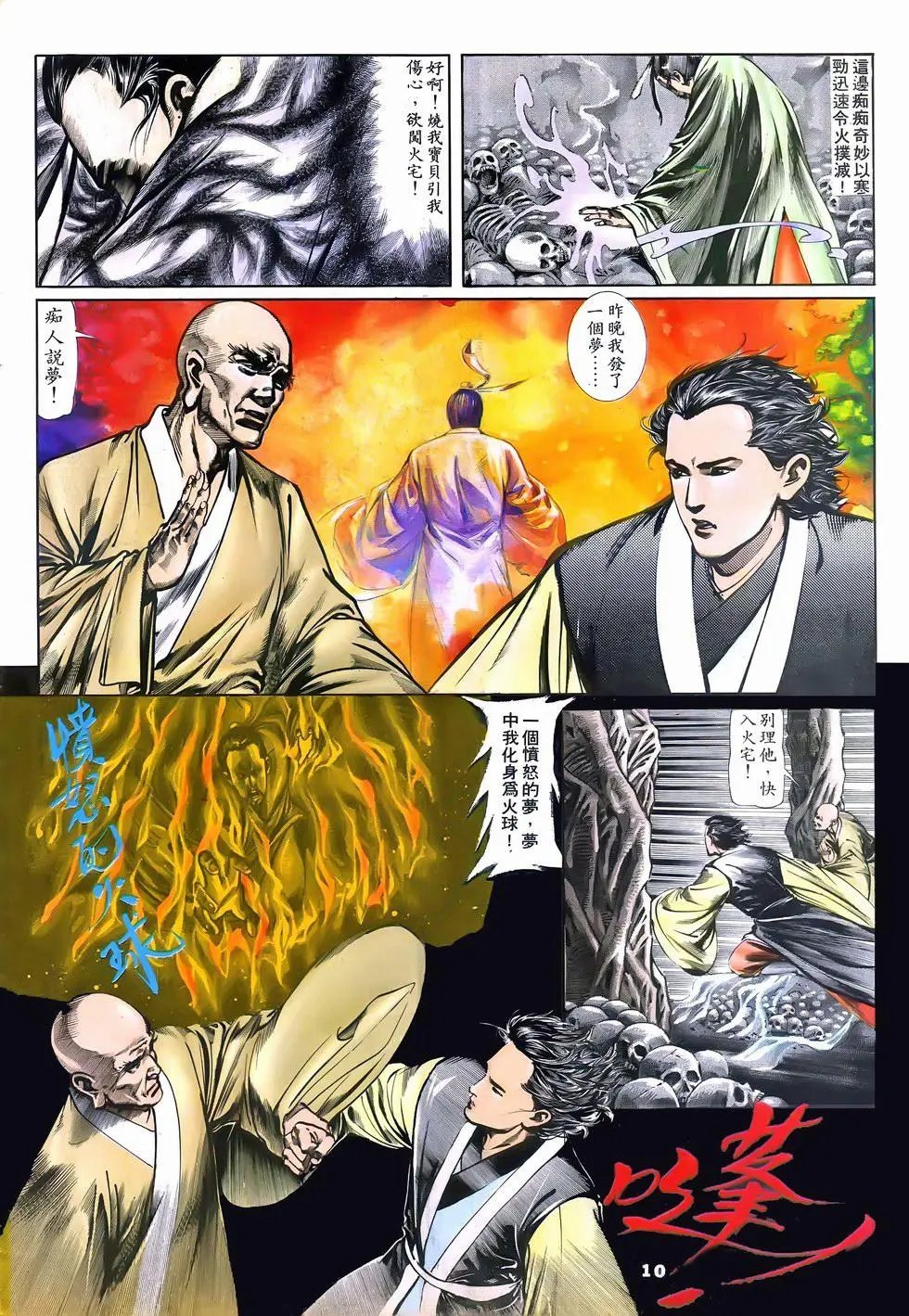 第05回