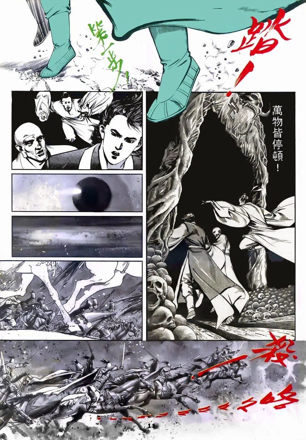 第05回