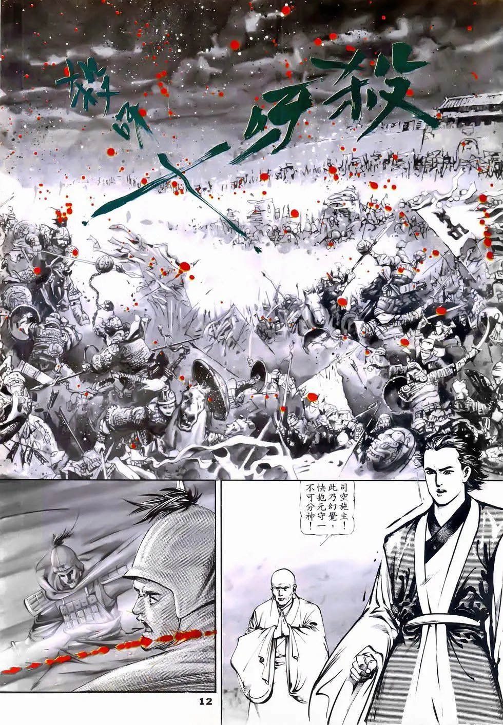 第05回