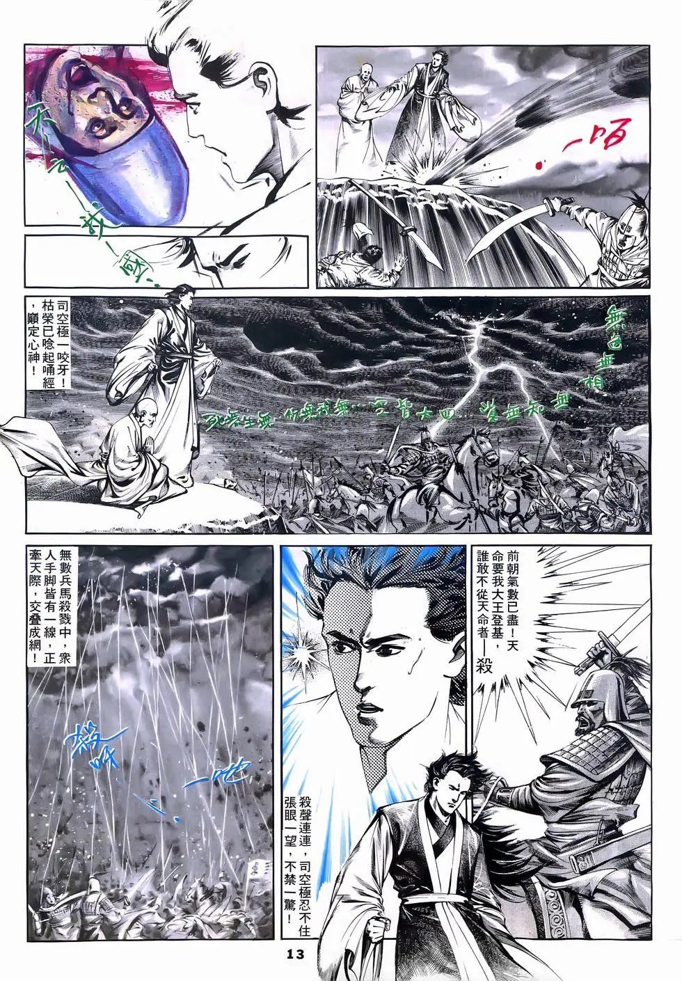 第05回